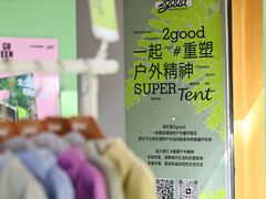 -OCT PARK欢乐时光