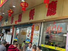 -华源餐厅·海鲜大排档(日月贝店)