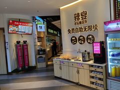 -新辣宴·湖南家常菜·商务聚餐(中粮创芯店)