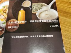 -村外有星光小食铺(长嘉汇店)