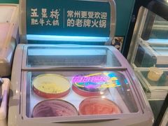 -五星桥原切肥牛火锅(怀德桥店)