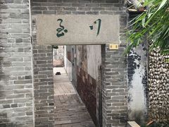 -碧江金楼