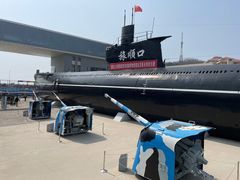 -大连旅顺潜艇博物馆