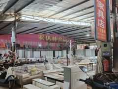 -亮佳鸿华二手市场