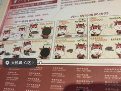 -刘一锅筋头巴脑(大悦城C店)