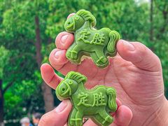 -盒马鲜生(帝斯曼店)