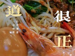 -台南擔仔面·卤肉饭(老虹井路店)