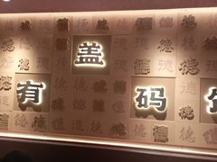 -德天顺盖码饭(人民西路店)
