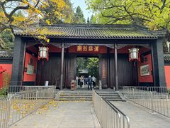 -成都武侯祠博物馆