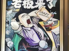 -脑洞先生非恐剧情密室(五一店)