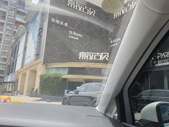 -索拉古贝(义乌北苑店)