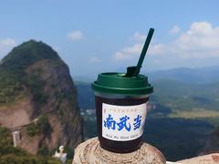 -南武当山景区