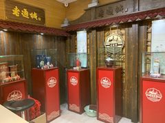 门面-老通城豆皮大王(吉庆街店)