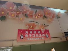 -海底捞火锅(珠影星光城夜宵主题店)