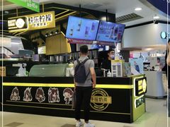 -快乐柠檬happylemon(日月光店)