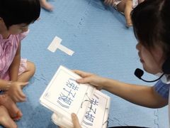 -星空布洛早教·托育(滨江店)