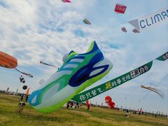 -潍坊滨海云门国际风筝放飞场