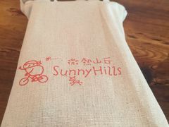 -微热山丘(台北民生公园门市店)