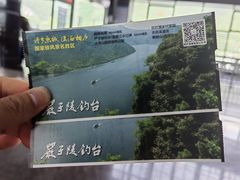 -严子陵钓台(富春江小三峡)