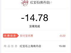 -红宝石·鲜奶小方·海派西点房(南丹店)