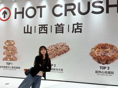 -太原茂业天地购物中心