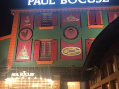 -Restaurant Paul Bocuse