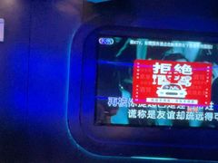-欢乐糖果KTV(长江店)