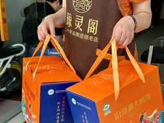 -阳澄湖大闸蟹·琼灵阁牌品牌连锁(吴中总店)