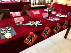 -寿山福海养老服务中心(石景山院)