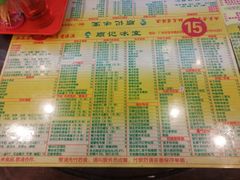菜单-顺记冰室(宝华路店)