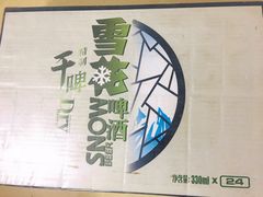 -韩家墅海吉星农产品批发市场