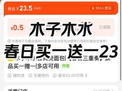 -木子木水日式烫面包(观音桥星光68广场店)
