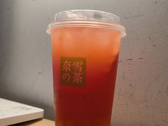 -奈雪的茶(印象城店)