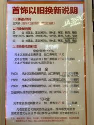 -菜百首饰店(通州万达店)