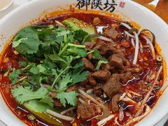 -御陕坊(交大店)