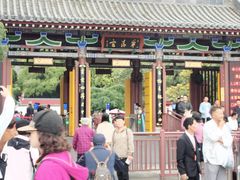 -华清宫景区