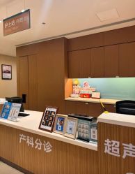-重庆安琪儿妇产医院-妇幼保健联盟医院