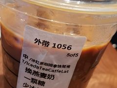 -星巴克(厦门SM新生活广场店)