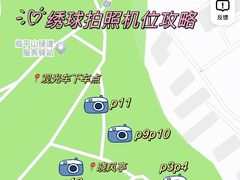 -临平公园(临平街道)