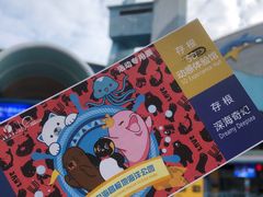 -海合安青岛极地海洋公园