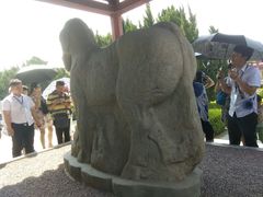 -茂陵博物馆