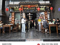 -西月城谭豆花(春熙路店)