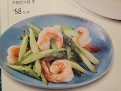 芦笋炒大虾-鹿港小镇(悠唐店)