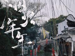 -普洱茶府(博乐广场店)