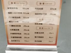 -新乾隆酒楼(帝景园店)