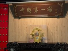 -泸州老窖景区
