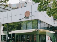 -tuan woodfire kitchen(锦绣坊店)