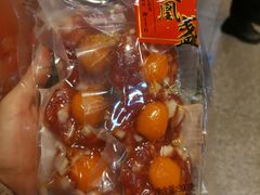 -皇上皇腊味店(下九路店)