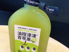-混果汁(喜荟城店)