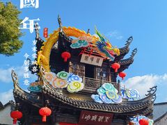 -惠山古镇·寄畅园